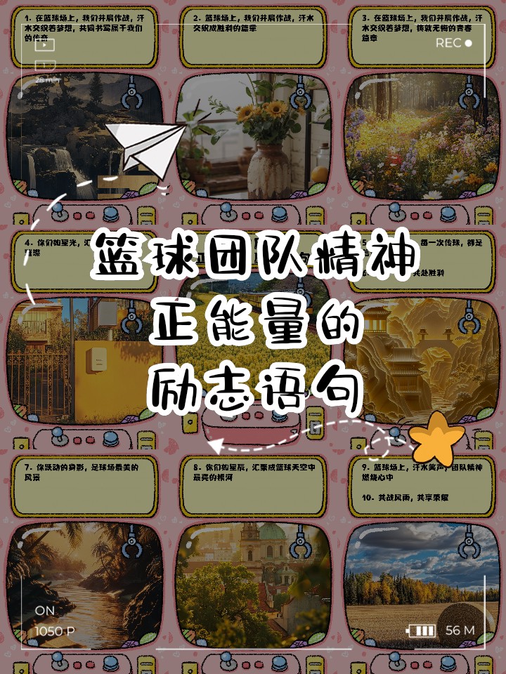 刻苦训练篮球时如何避免受伤的建议_0